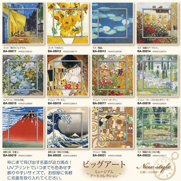 ビッグアート クリムト「ザ・キス」☆税込み＋全国送料込み | YOUPOWER